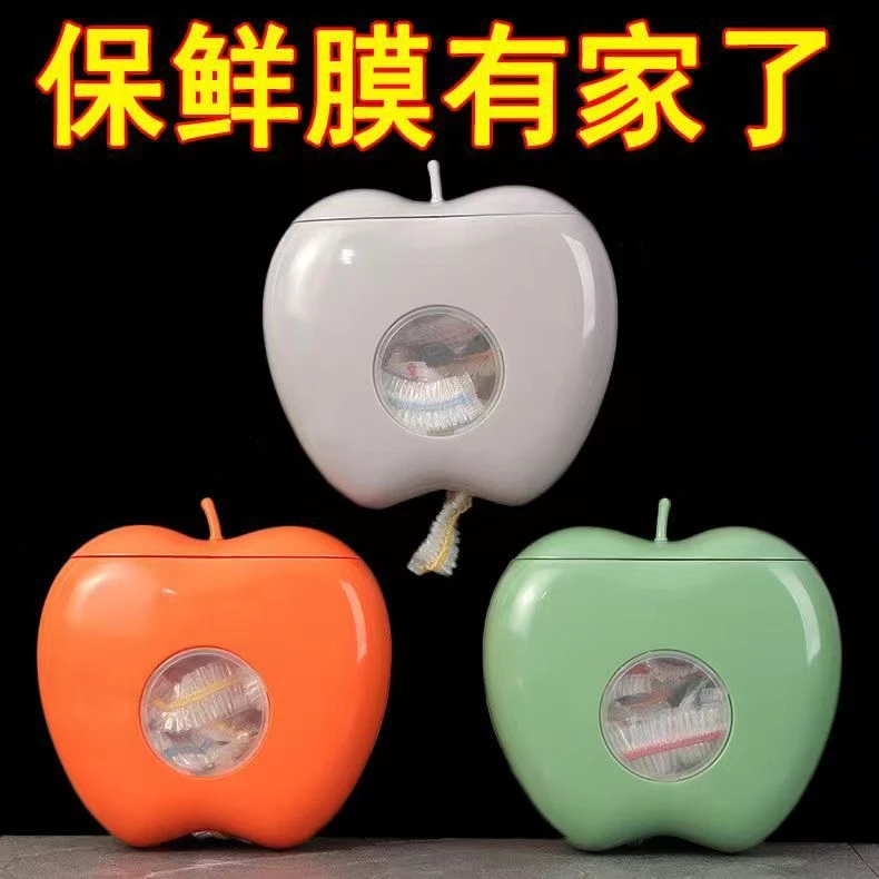 多功能免打孔储物盒厨房保鲜袋收纳盒壁挂塑料袋分类收纳盒置物架