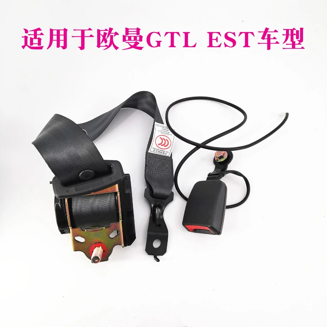 适用于戴姆勒欧曼EST座椅插扣GTL驾驶员插口插座