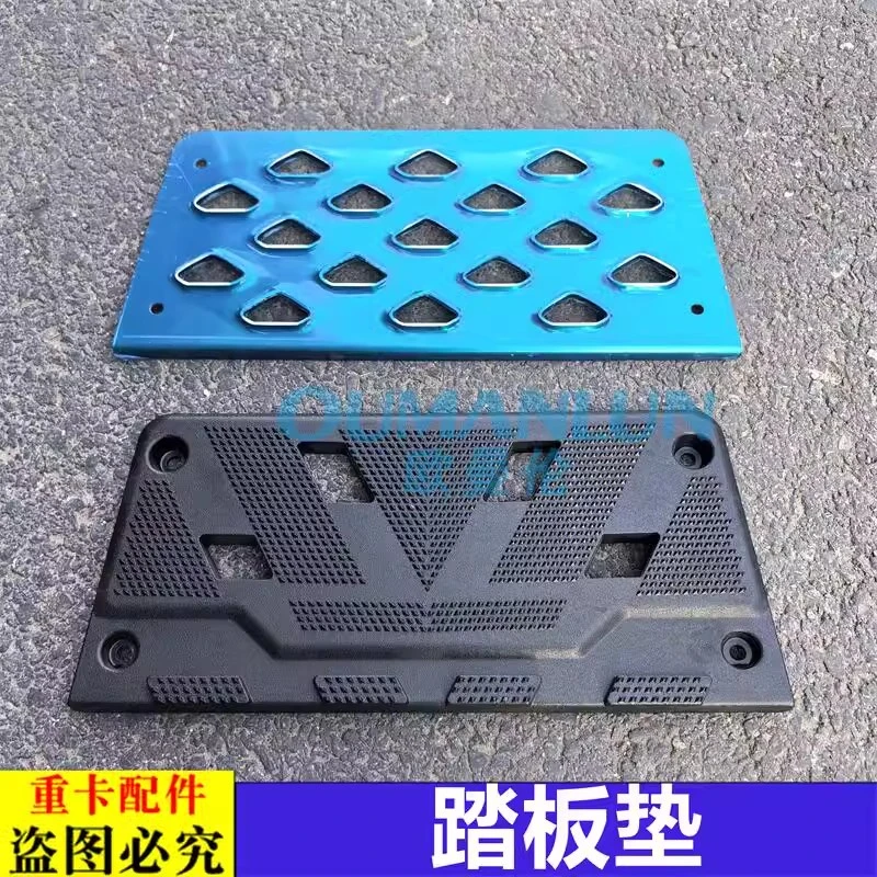 适用于欧曼汽车原厂配件GTL上车踏板垫脚踏板护罩防滑踏板改进铝