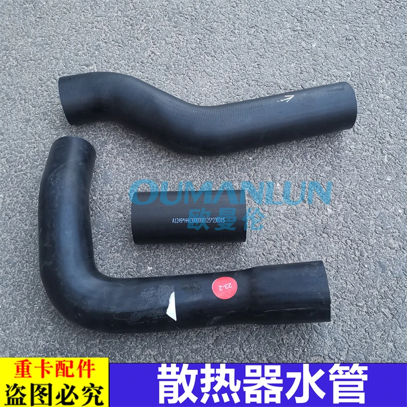 适用于戴姆勒欧曼汽车配件GTL散热器出水软管EST发动机进水管银河