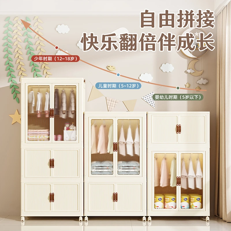 加厚宝宝衣柜折叠收纳柜免安装小衣橱婴儿塑料家用零食储物整理箱