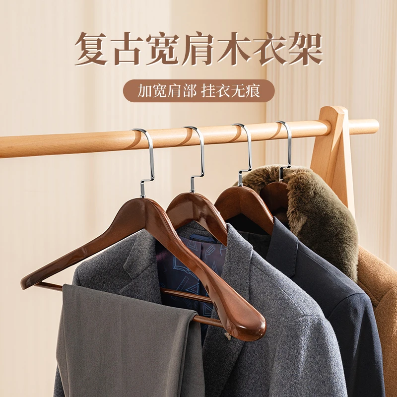 实木衣架家用木质衣撑成人衣服撑子无痕防肩角衣挂复古防滑晾衣架