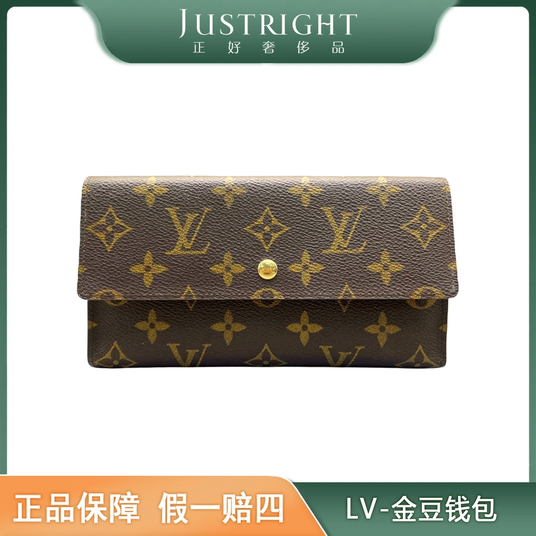 90新 LouisVuitton/路易威登 LV金豆零钱包/斜跨/送内胆链条/全原