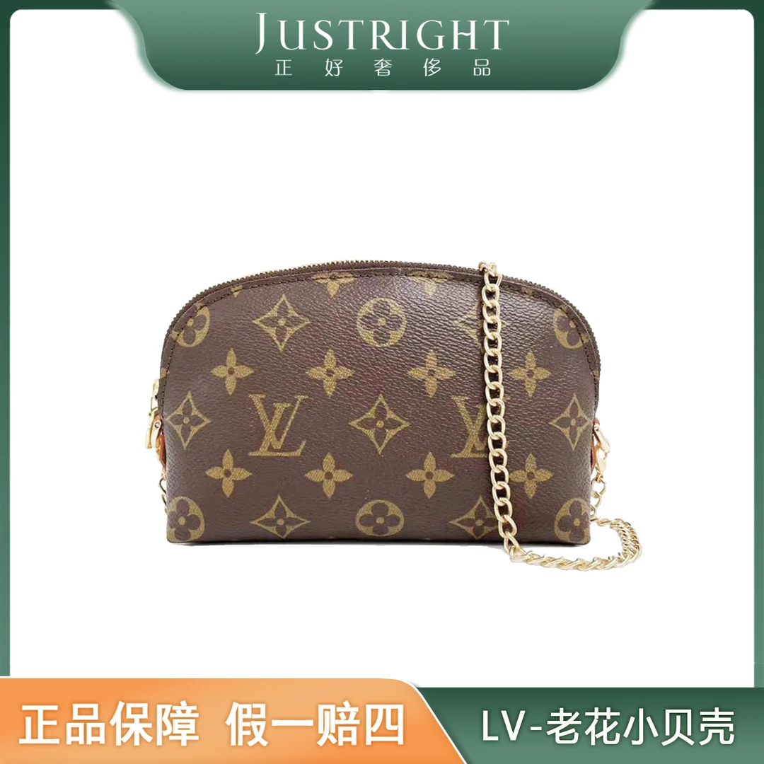95新 LouisVuitton/路易威登 小贝壳/斜挎包/中古/后换植鞣革内里