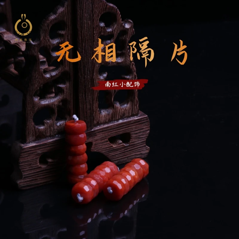 【蚂蚁珠宝】南红玛瑙9-10mm左右无相隔片一组P915（多样性发其一）
