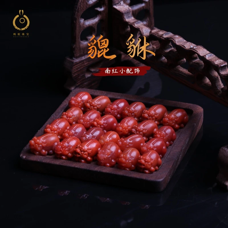 【蚂蚁珠宝】南红玛瑙14-15mm左右雕刻貔貅一个P924（多样性发其一）