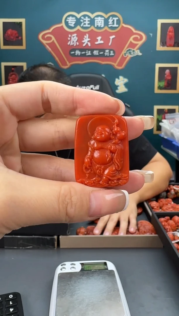 【闪购商品】南红玛瑙雕刻未镶嵌086ZB1021产品一个