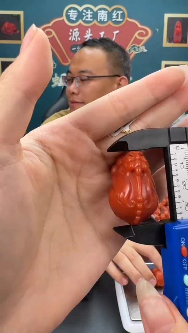 【闪购商品】南红玛瑙雕刻未镶嵌182ZB1027产品一个