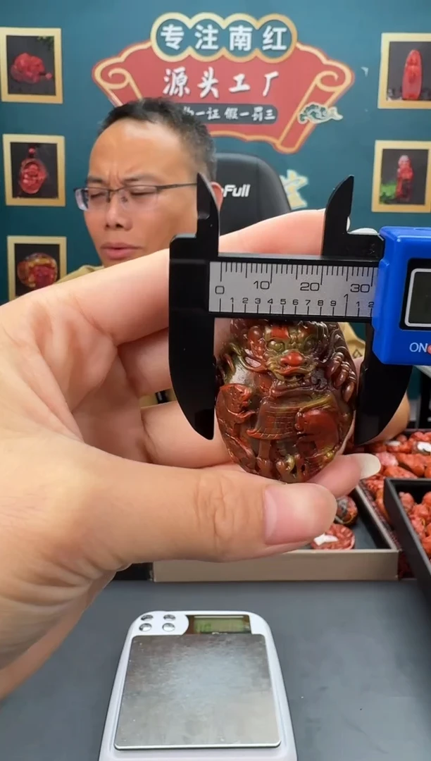 【闪购商品】南红玛瑙雕刻未镶嵌089ZB1027产品一个