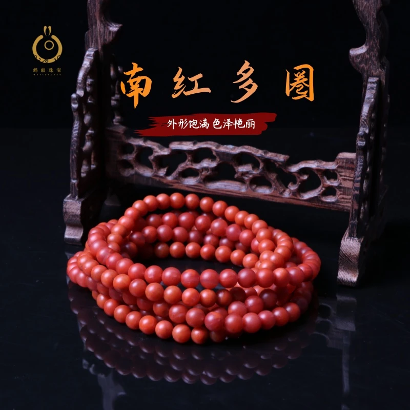 【蚂蚁珠宝】高品精美8mm南红玛瑙多圈项链一条5c131（多样性发其一）