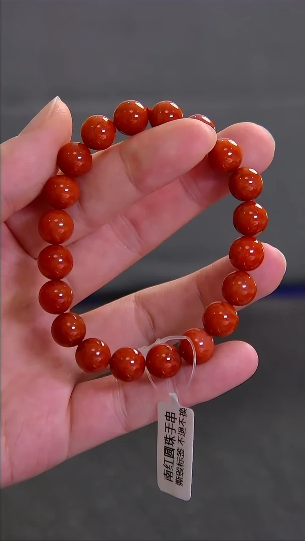 【闪购商品】南红玛瑙手串未镶嵌002DY01104产品一个