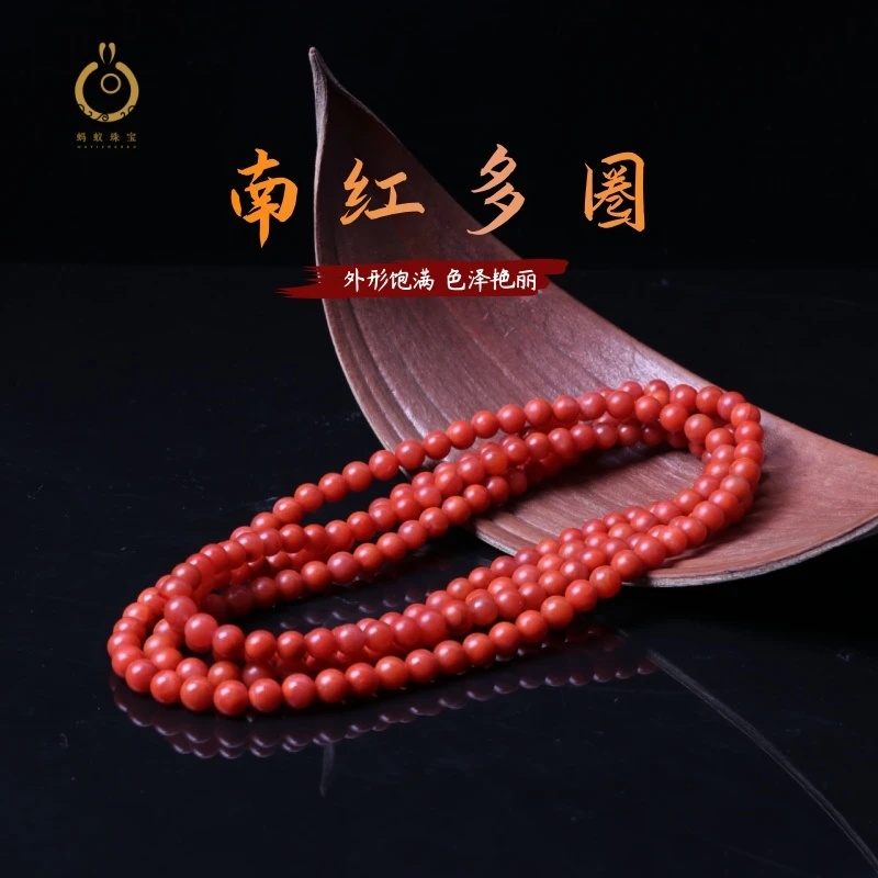 【蚂蚁珠宝】精美7mm左右南红玛瑙多圈项链一条5c131（多样性发其一）