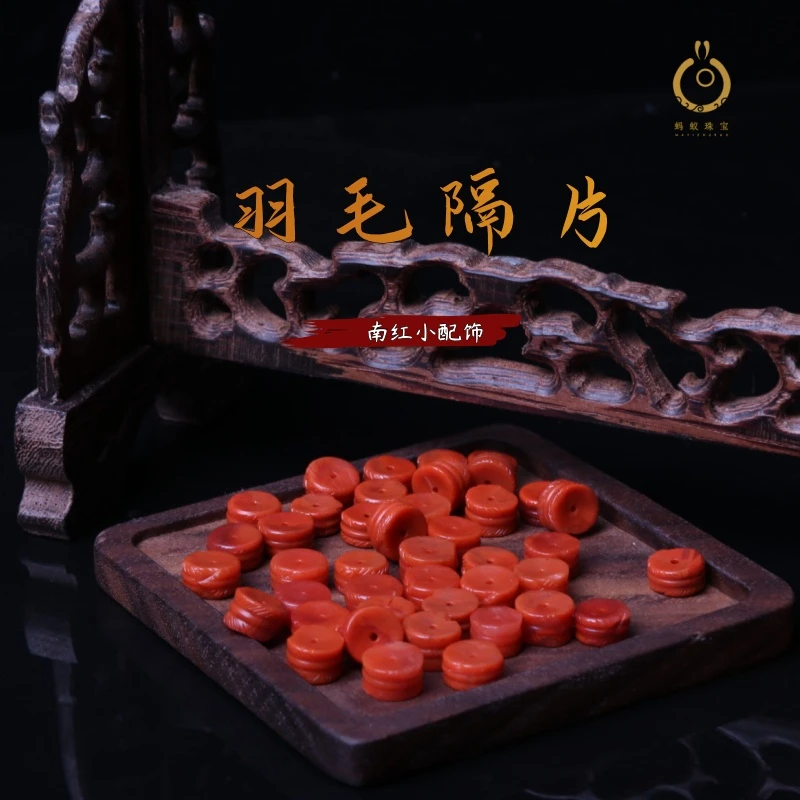 【蚂蚁珠宝】南红玛瑙8-9mm左右瑙雕刻羽毛隔片配饰一个v067