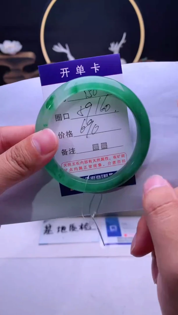 【闪购商品】石英质玉手镯未镶嵌【云如玉】-序号50
