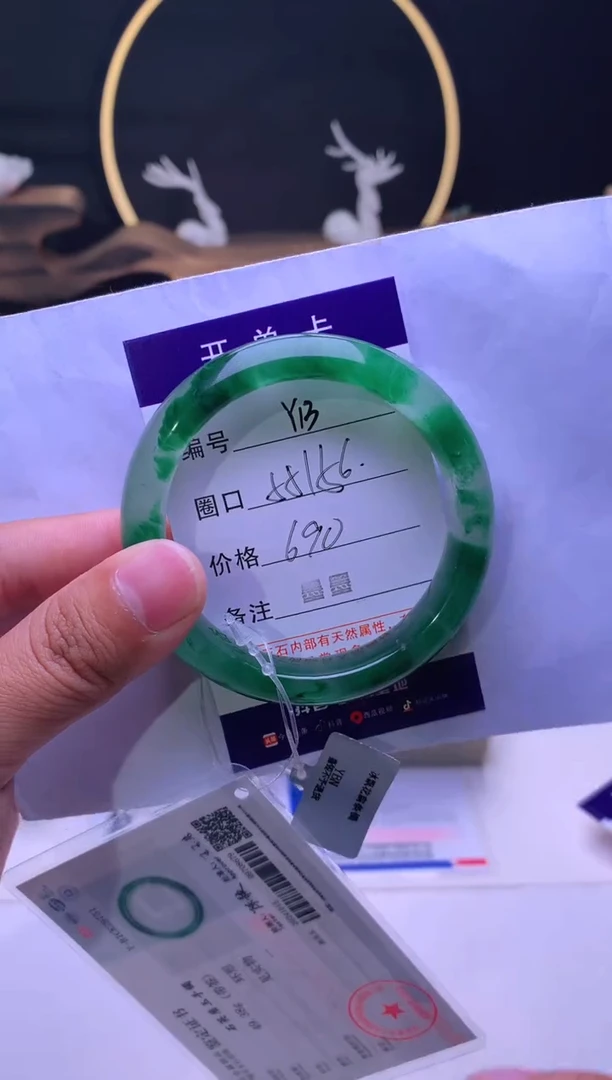 【闪购商品】石英质玉手镯未镶嵌【云如玉】-序号13