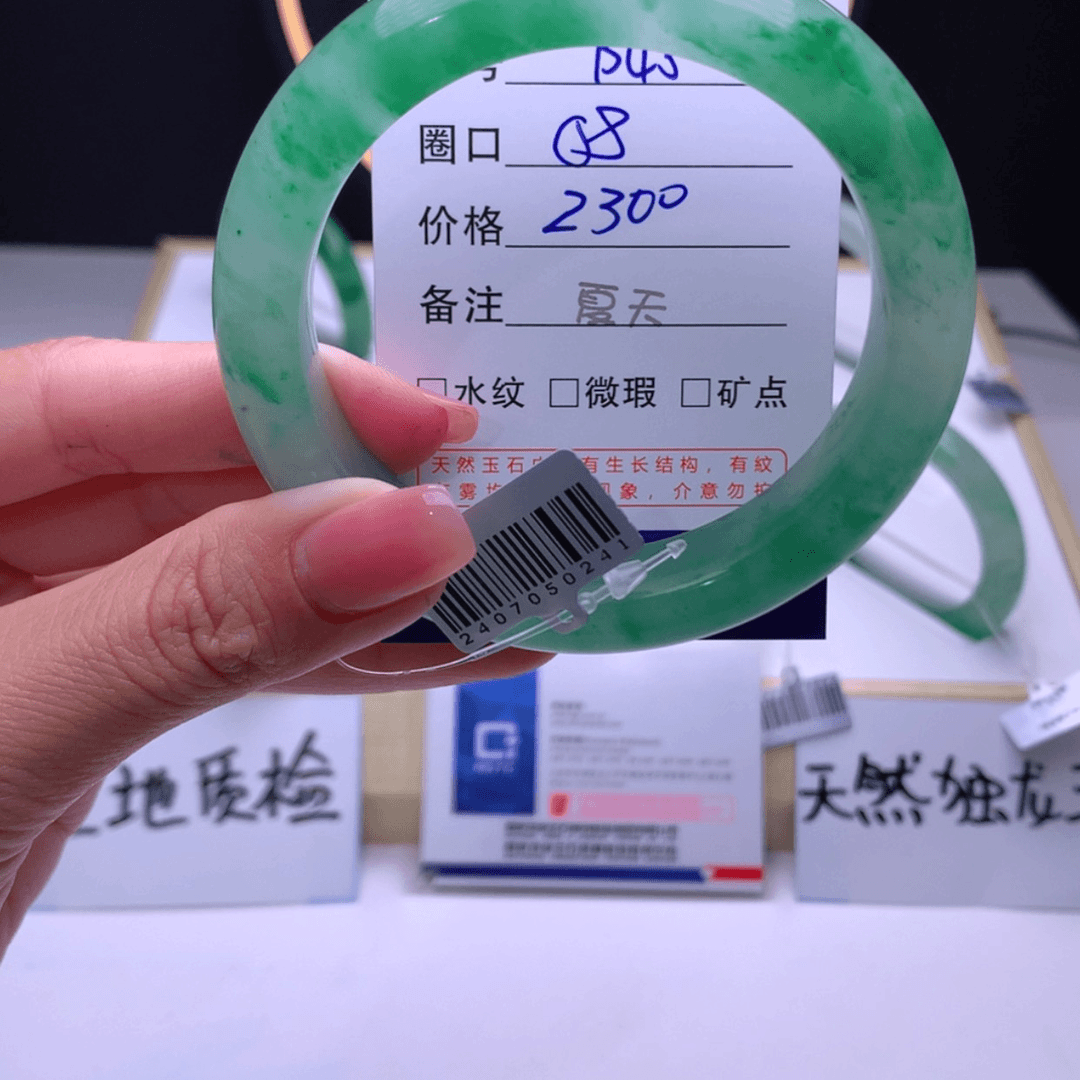 【闪购商品】石英质玉手镯未镶嵌红