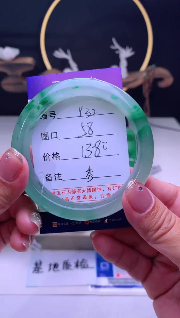 【闪购商品】石英质玉手镯未镶嵌【云如玉】-序32