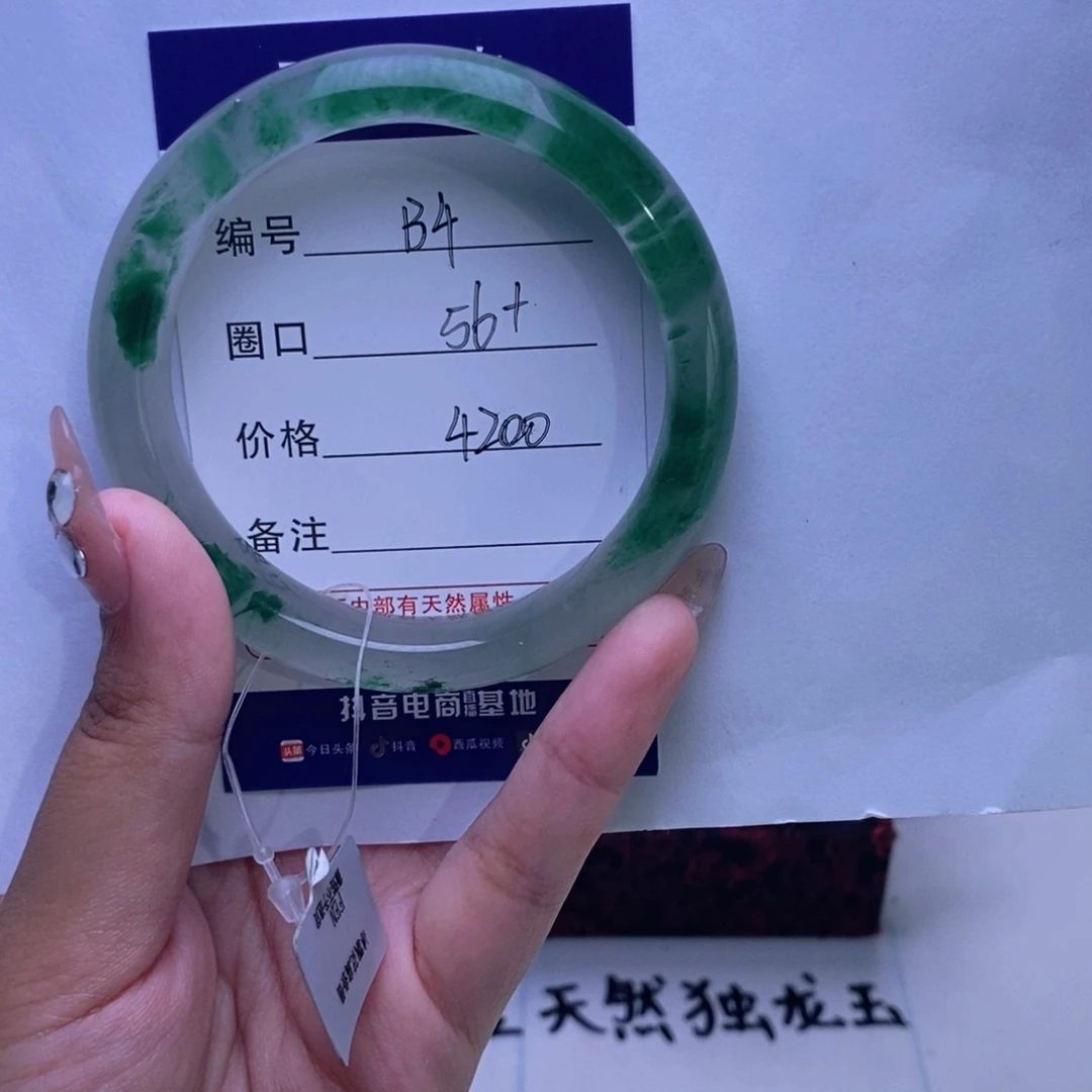 石英质玉手镯未镶嵌好**连