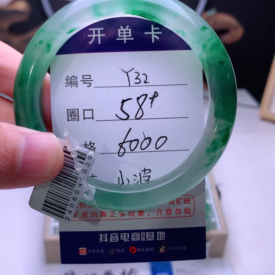 【闪购商品】石英质玉手镯未镶嵌春****2