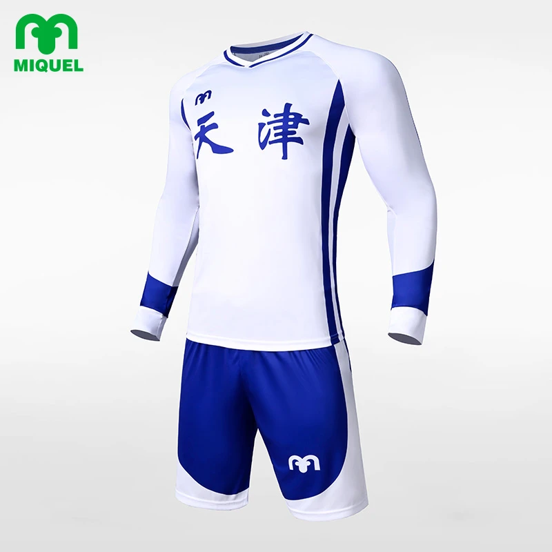 米盖尔运动天津蓝足球服套装长袖球衣定制训练服队服体育竞技速干