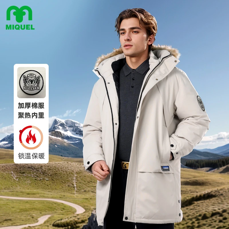 米盖尔秋冬中长款运动防寒服宽松款白色连帽毛领加厚保暖防风休闲