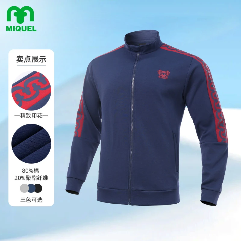 MIQUEL米盖尔休闲运动时尚立领长袖上衣跑步印花训练外套春秋开衫