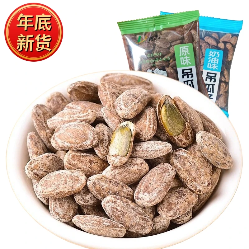 新鲜吊瓜子大颗粒正宗批发奶油味休闲零食年货坚果炒货大别山特产