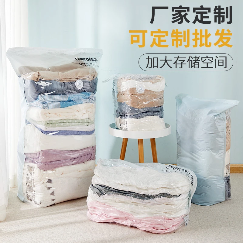 现货简约风立体真空压缩袋衣服被子打包袋超大免抽真空收纳袋xmh
