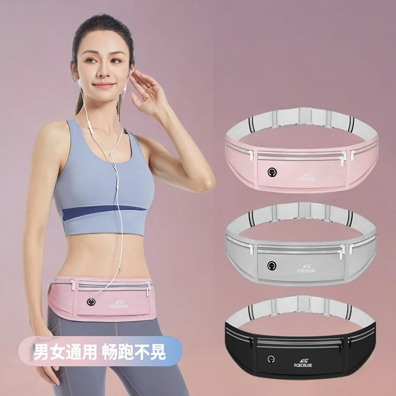 时尚手机袋运动腰包女男款户外健身水壶包晨跑轻薄防水隐形小腰带