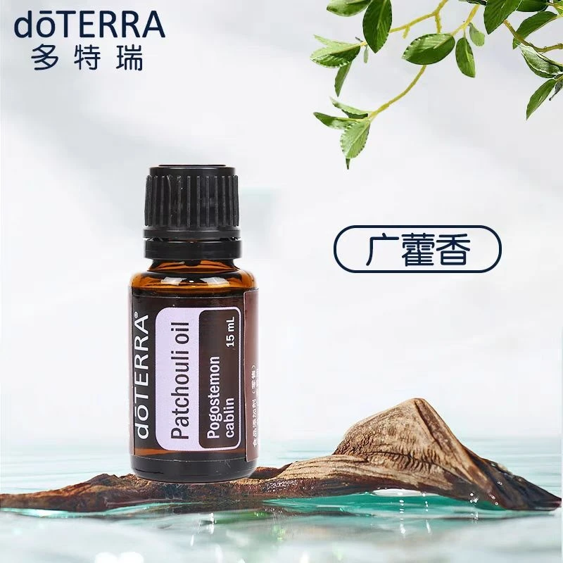 doTERRA多特瑞广藿香精油15ml 多特瑞精油官方正品