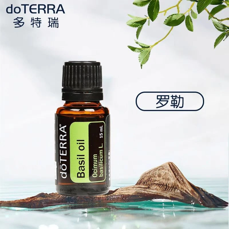 doTERRA多特瑞精油罗勒精油   官网正品15ml改善身体疲劳调节情绪