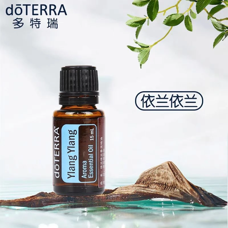 多特瑞精油依兰依兰单方精油15ml 香薰熏香多特瑞官网正品