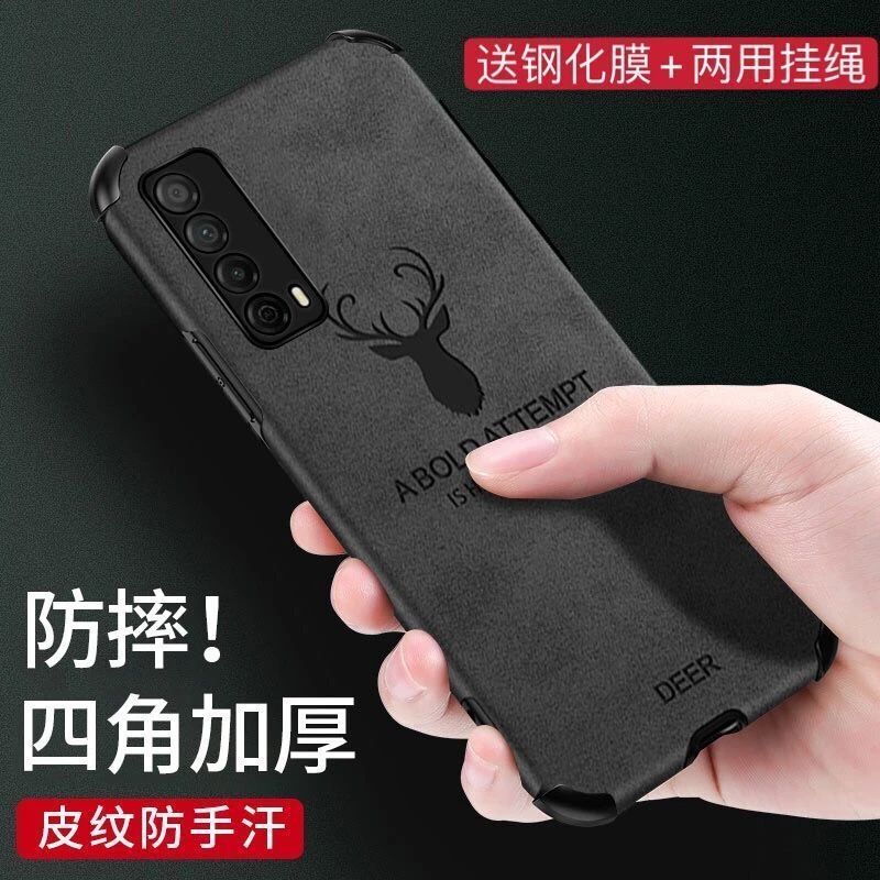 华为畅享20se手机壳PPA-AL20保护套畅享20SE磨砂防摔硅胶软壳全包