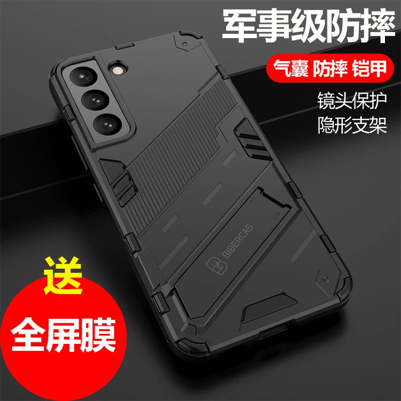 三星s23手机壳新款s23ultra保护套全包军事防摔镜头s22+硅胶磁吸