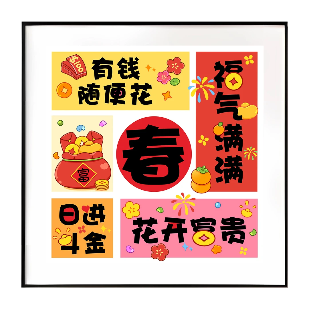 【金丝布】T8803迎春纳福十字绣大格50x50厘米满绣