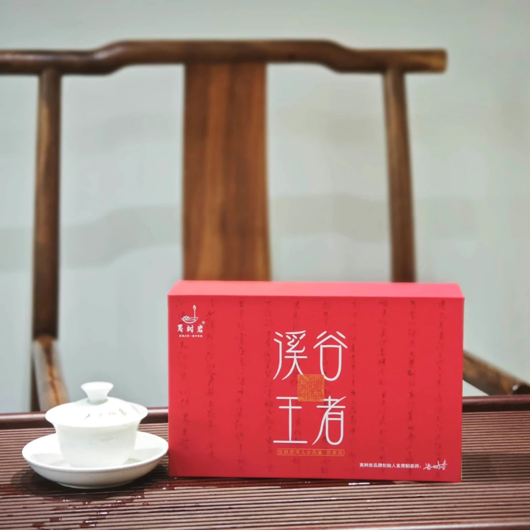 溪谷王者6泡装礼盒-茶人老朱送礼佳品