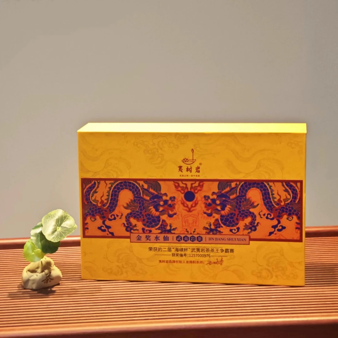 金奖水仙12泡装礼盒-茶人老朱送礼佳品