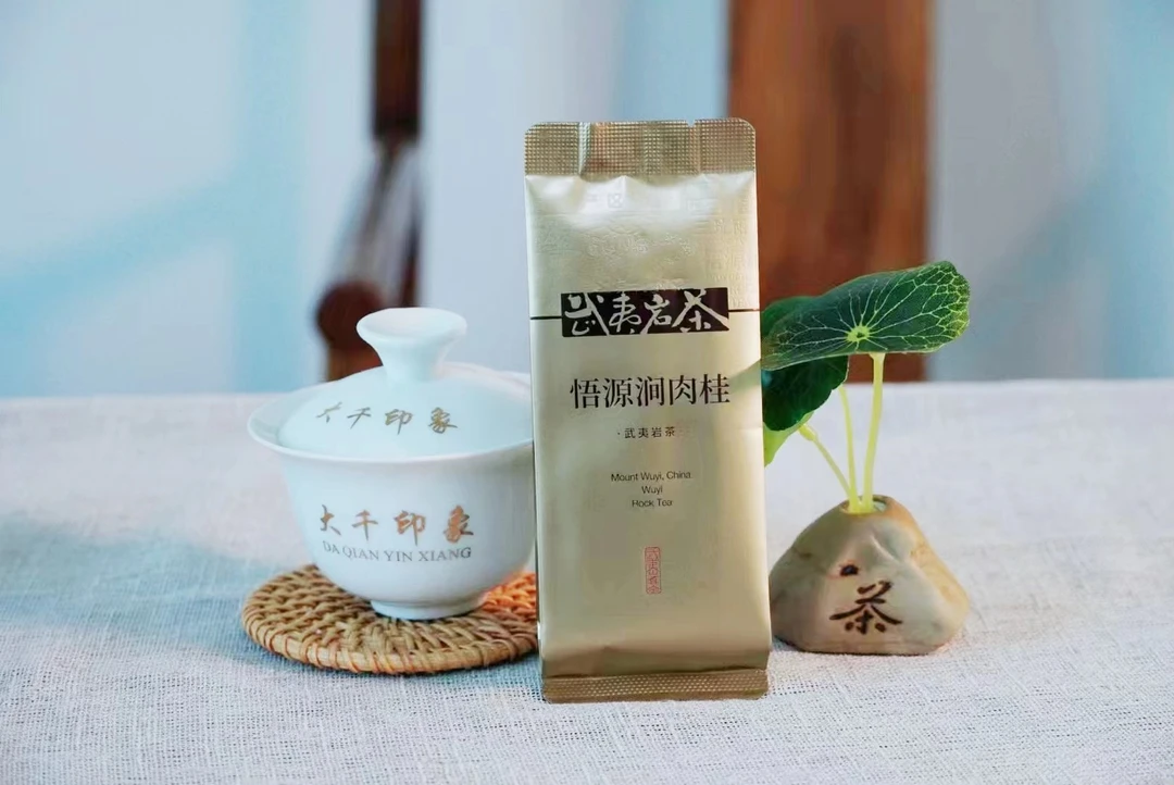 悟源涧肉桂-茶人老朱品鉴武夷岩茶