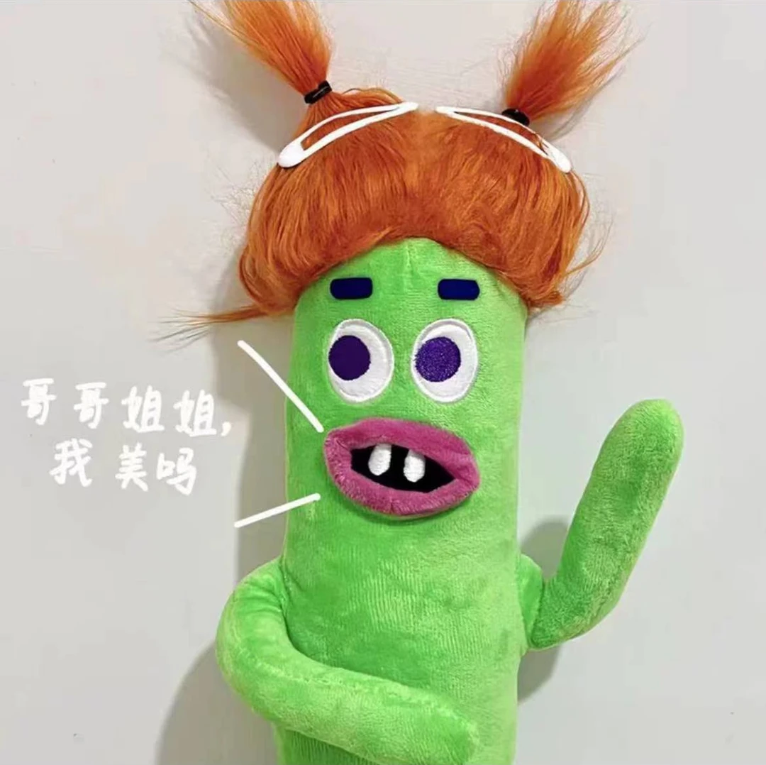 创意搞怪丑牙缝家族玩偶无名搞笑手工怪毛绒公仔丑萌公仔生日礼物