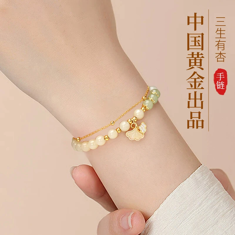 中国黄金珍尚银和田玉手串新款手链女款轻奢七夕节礼物送女友S925