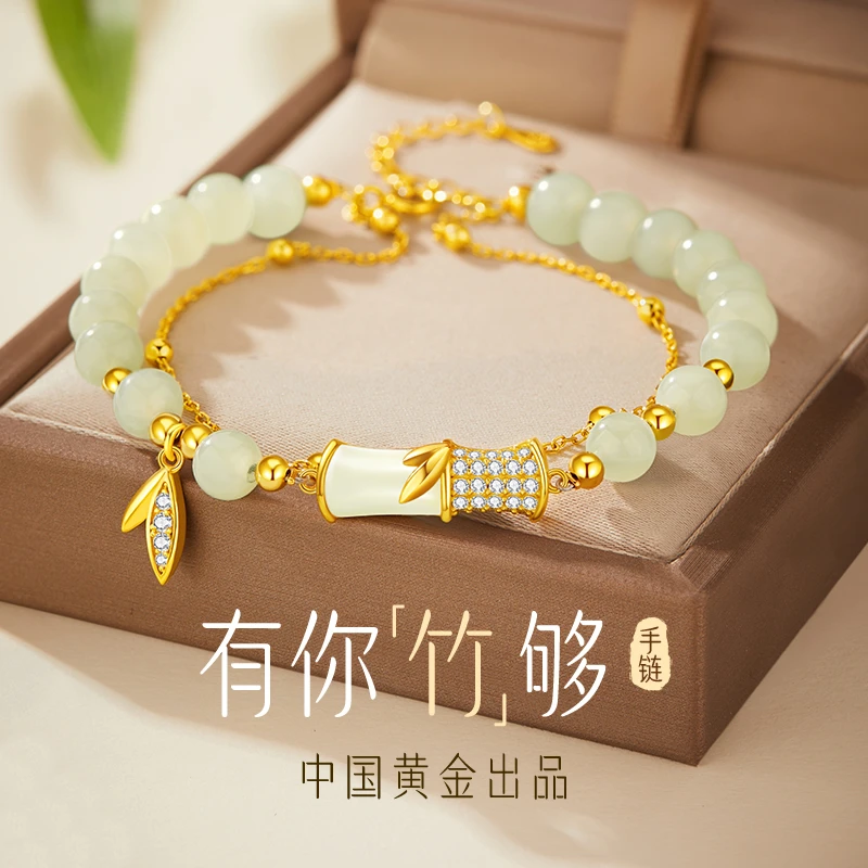 【中国黄金】珍尚银和田玉手串竹节手链女款轻奢生日礼物送女友S925