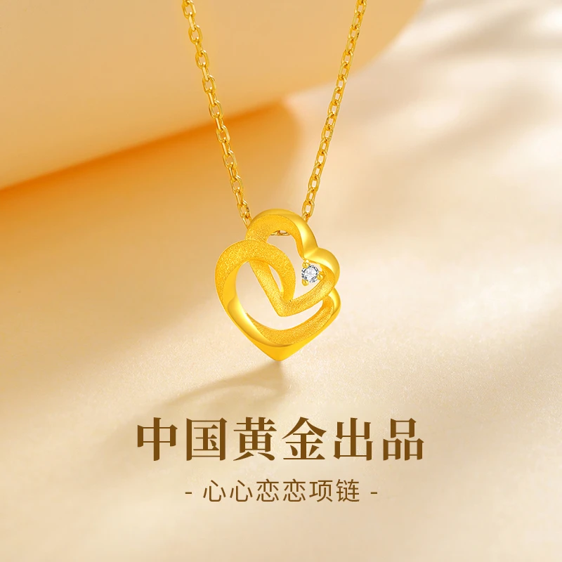 【中国黄金】珍尚银足金爱心项链女款足金吊坠2024新款高档七夕礼物