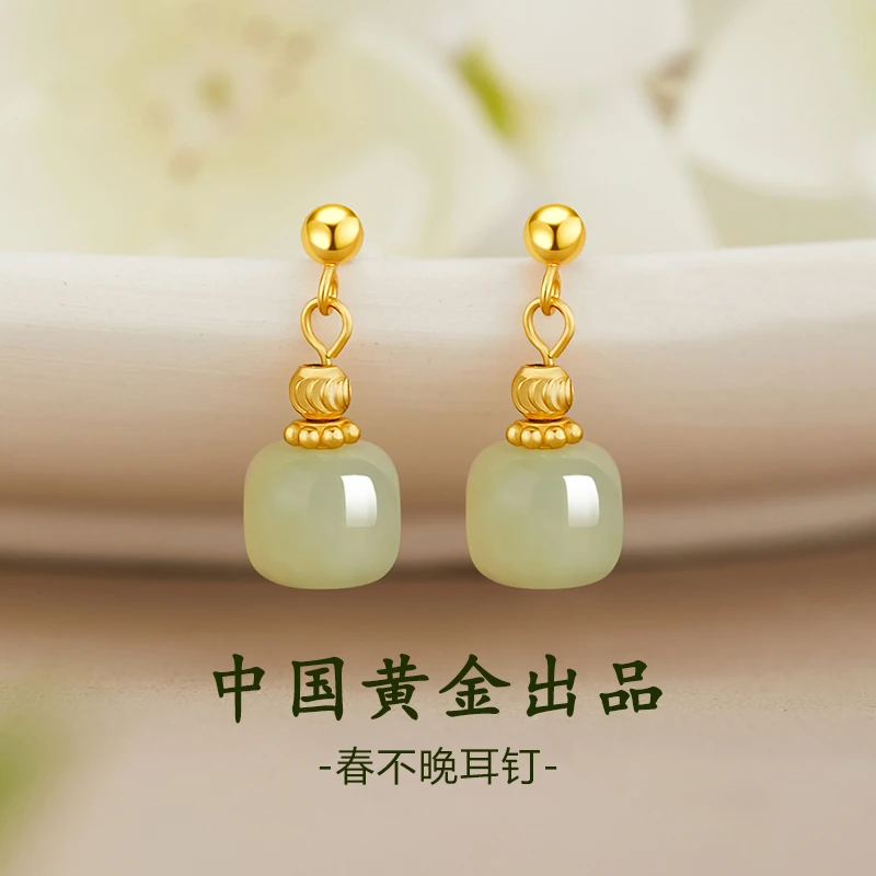 【中国黄金】珍尚银和田玉耳钉轻奢耳饰女款轻奢百搭女士耳坠S925