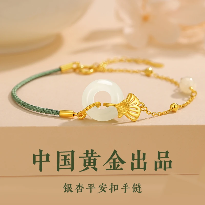 【中国黄金】珍尚银和田玉平安扣手链女编织手绳生日礼物送女友S925