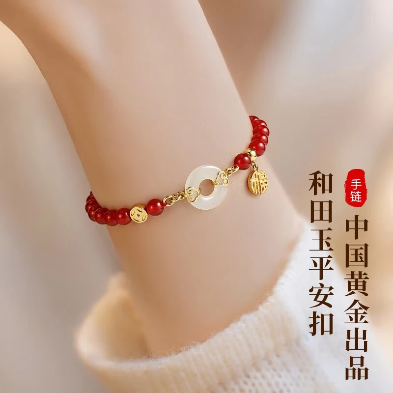 中国黄金珍尚银福牌和田玉平安扣手链时尚轻奢生日礼物送女友S925