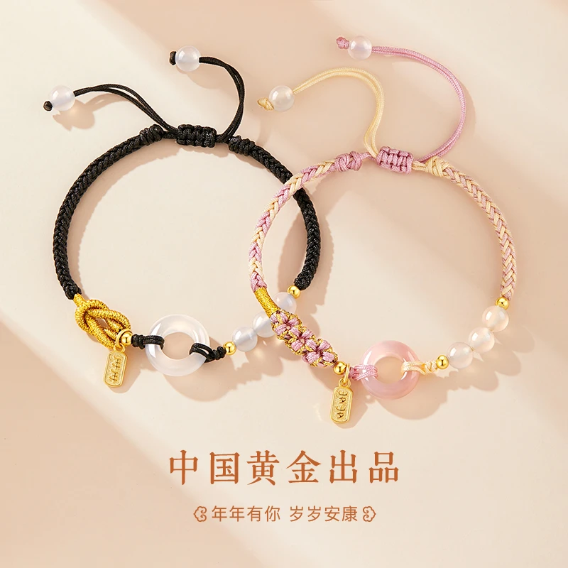 中国黄金珍尚银平安扣手链男女款情侣手链轻奢生日圣诞礼物送女友