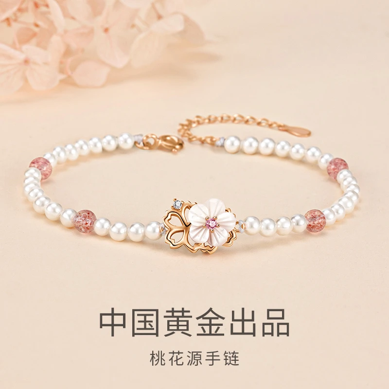 【中国黄金】珍·尚银 桃花手链女款小众轻奢百搭七夕礼物送女友