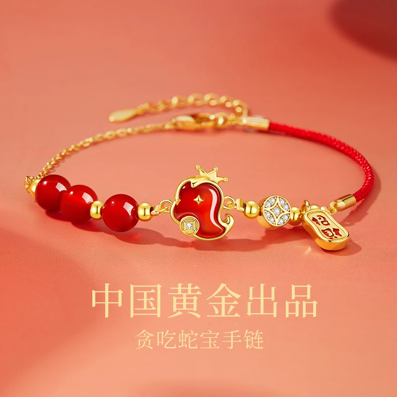 中国黄金珍尚银本命年蛇年蛇宝玉手链小众轻奢生日礼物送女友S925