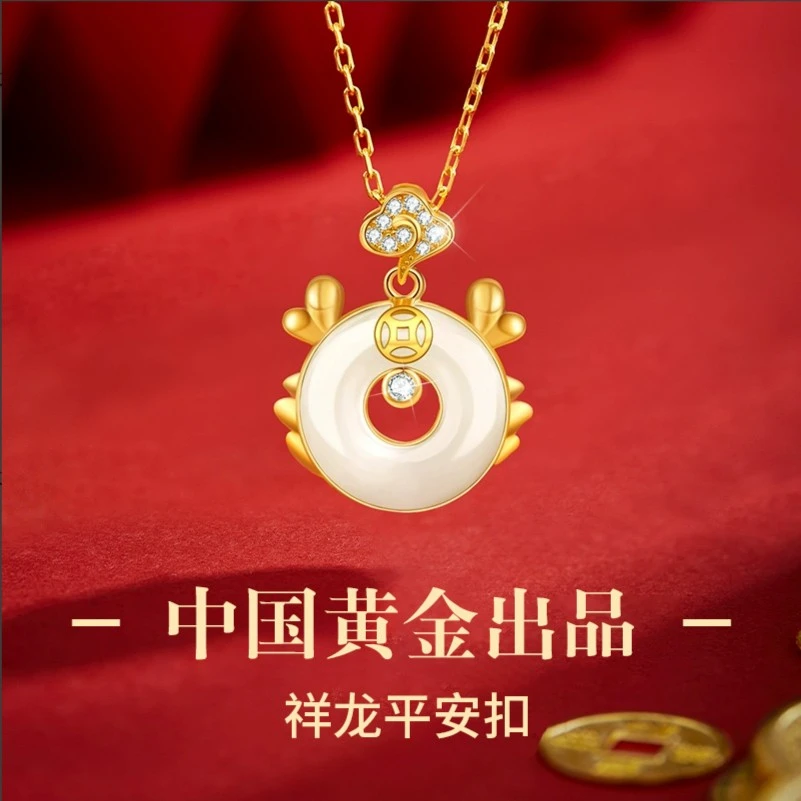 【中国黄金】珍·尚银 和田玉平安扣纯银项链女款龙年本命年生日礼物