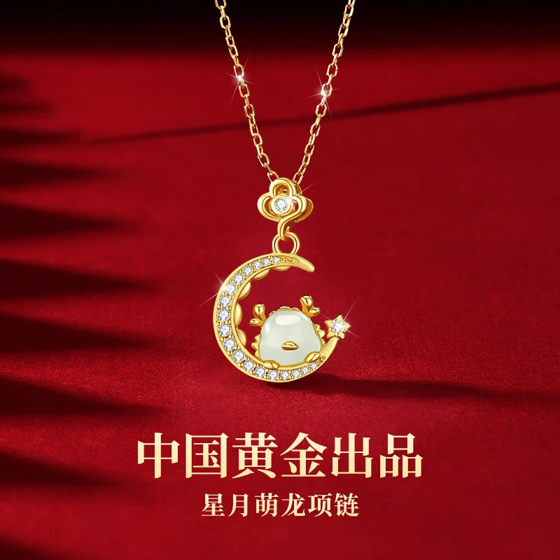 【中国黄金】珍·尚银 本命年和田玉项链女款百搭时尚生日礼物送女友